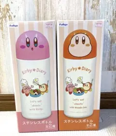 【ラスト】星のカービィ ステンレスボトル全２種