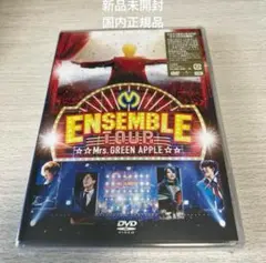 Mrs.GREEN APPLE◆ENSEMBLE TOUR 新品未開封