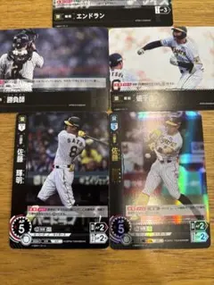 阪神タイガース　佐藤輝明　ドリームオーダー