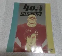 シティーハンター　ステッカー