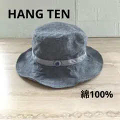 美品　HANG TEN ハット　帽子　57,5㎝　ダンガリー　グレー　綿100%
