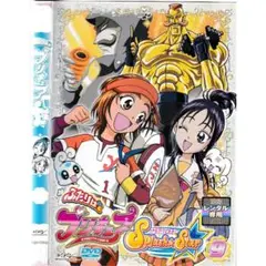 KD 7042 ふたりはプリキュア スプラッシュスター 9　中古DVD