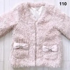 anyFAM ファーコート くすみピンク リボン 110