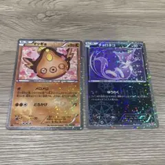 ポケモンカード　シャイニーコレクションセット