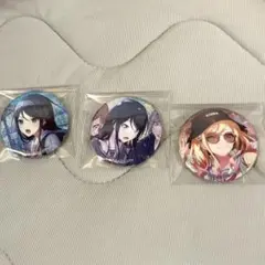 星乃一歌 天馬咲希 缶バッジ まとめ売り