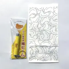 v 新品未開封 豊島屋 鳩ビーム 小袋付
