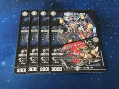 専用