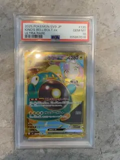 ホエルオーEX SR XY5 タイダルストーム 071/070 ホエルオーEX【ポケモンカードトレカお買得価格通販：トレコロ】
