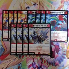コダマンマGS
