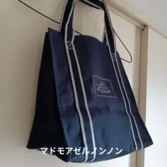 マドモアゼルノンノン ネイビー トートバッグ（更にお値下げ）