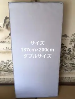 2025年最新】ヘルシーライン マットレスの人気アイテム - メルカリ