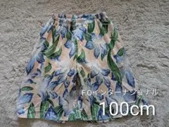 【美品】F.Oインターナショナル　キッズ　パンツ　100cm