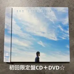 秦基博『ダイアローグ・モノローグ』初回限定盤CD＋DVD☆美品☆
