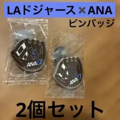 【新品未使用未開封❗️】ロサンゼルスドジャース✖️ANA ピンバッジ　2個セット