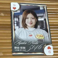ボートレーサー野田彩加選手5146 直筆サイン入りキャラクターグッズ ボートレース／下関競艇 5146 野田彩加選手 サイン入りTシャツ