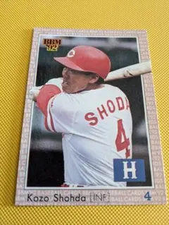正田耕三選手のカードです 正田耕三選手のカードです