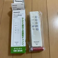 Panasonic パナソニックHK9327K 照明　リモコン　新品未使用