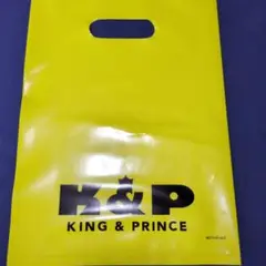 King & Prince　黄色　ショッパー