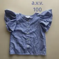 a.v.v. ブラウス　フリル袖　ストライプ　ブルー　100