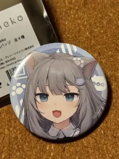 AVIOT Nachoneko トレーディング缶バッジ