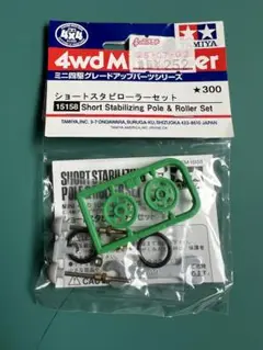 トライダガーX　＋　ショートスタビローラーセット 2025年最新】ショートスタビローラーセットの人気アイテム