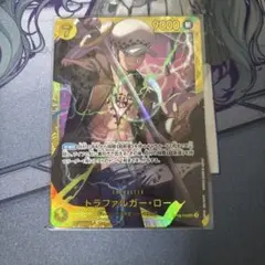 ワンピースカード