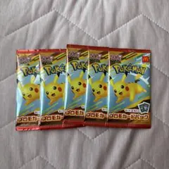 ポケモンカード プロモ 5パック マクドナルド マック