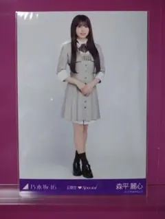 森平麗心 6期生スペシャル Special 制服 ヒキ 乃木坂46
