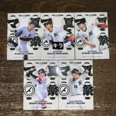 千葉ロッテマリーンズ マリーンズ夏祭り 小島 石川柊 種市 西川 髙部 トレカ