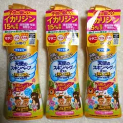 天使のスキンベープミストプレミアム200ml✖3本　虫除け　敏感肌ベビー子供に