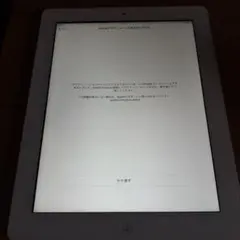 A1430 iPad　32GB