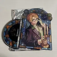 星之所向アクスタ 真
