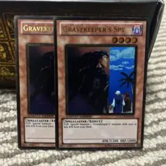 Gravekeeper's Spy 限定版 2枚セット