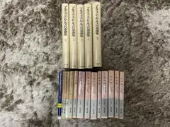 カール・マルクス関連書籍 19冊セット