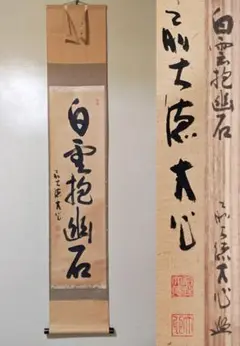 2025年最新】小室_大心の人気アイテム - メルカリ