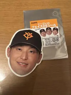 GIANTS フェイスDEシール 吉川尚輝選手