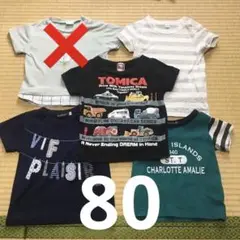 セール【80】半袖 tシャツ セット Bebe 他