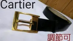 正規 カルティエ アルディロン タンク ゴールドバックルベルト黒 調節可 メンズ