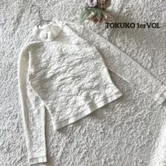 トクコ プルミエヴォル レース ハイネック トップス TOKUKO 1erVOL