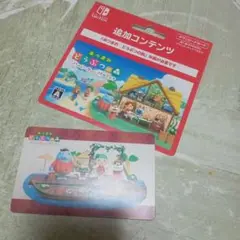 あつまれ どうぶつの森 追加コンテンツ