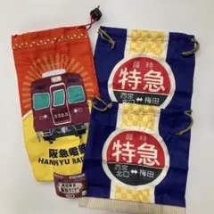 関西限定　阪急おでかけグッズ　３点セット