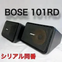 BOSE 101RD 車載リア据置型スピーカー 車内 左右セット BOSE 101RD 車載リア据置型スピーカー 車内 左右セット