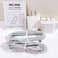 ⭐️タイプC 20W-PD-急速充電器 1.8m 2個 ケーブル2本付