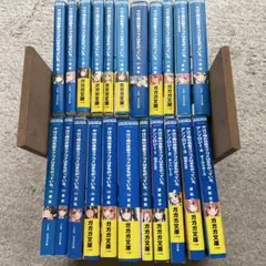 やはり俺の青春ラブコメはまちがっている。 22冊