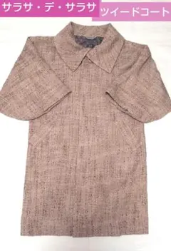 Item thumbnail for item df714f4f-19a8-4322-9969-0d0b92e5d3eb