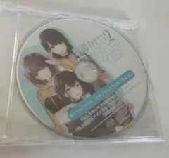 ガチ恋BOX特典　ドラマCD 　カノジョたちともうちょっと　制服カノジョ2