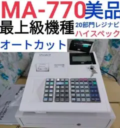 TEC レジスター MA-770n10