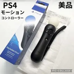 Item thumbnail for item 38272fb5-2a36-4be7-8718-319ea8b7de34