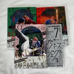 Ωにだけはなりたくない‼︎ 潜えむ　ペーパー　1 2 3
