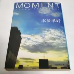 Moment